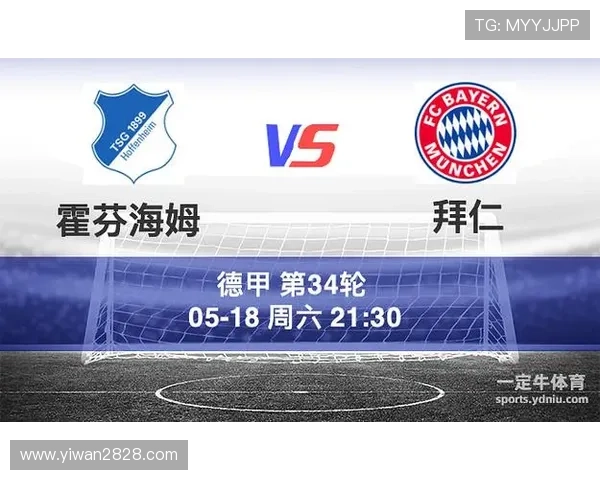 拜仁慕尼黑vs霍芬海姆德甲焦点战高清直播入口