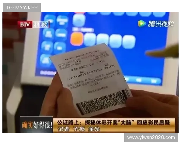 大乐透电视开奖直播今晚几点正式开启？